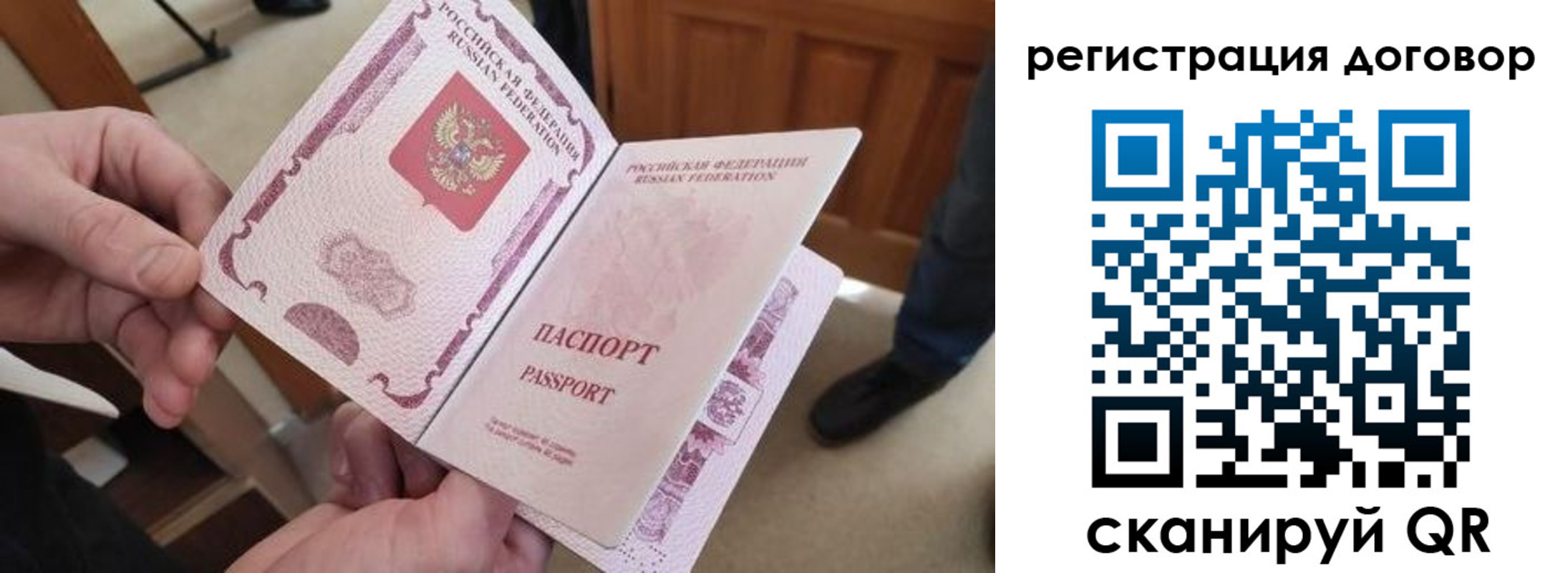 прописка штамп в Бавлах