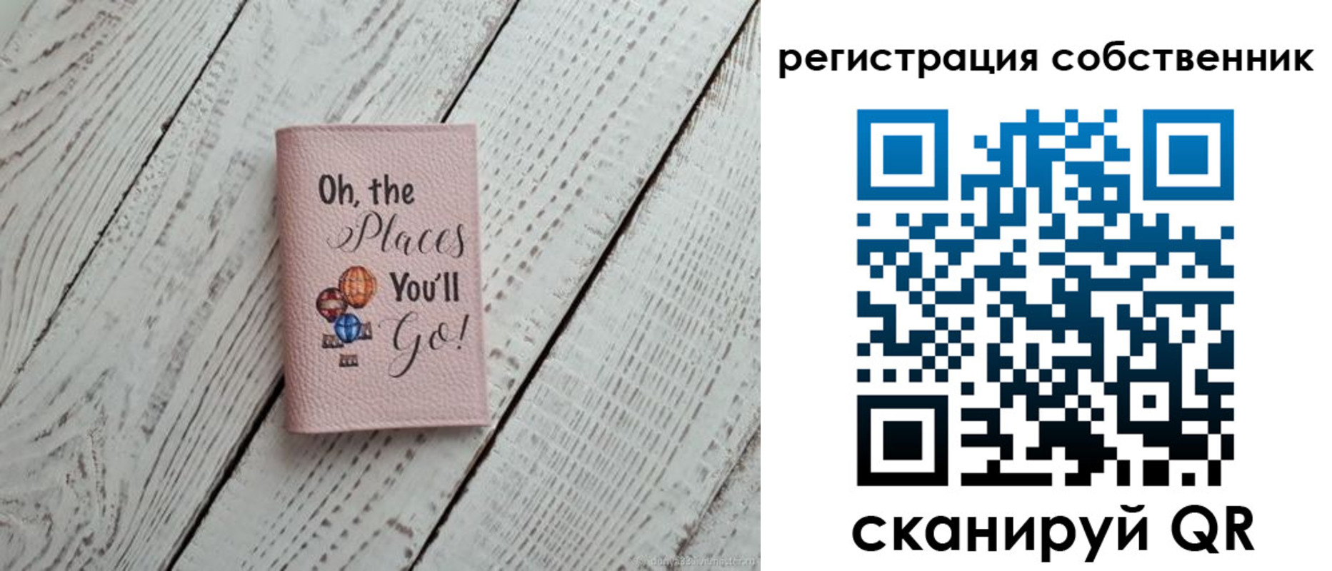 временная регистрация госуслуги в Бавлах