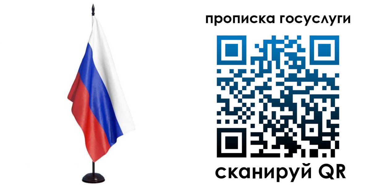 прописка гарантия в Бавлах