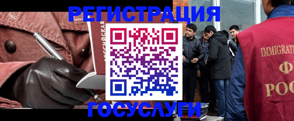 прописка для военкомата в Бавлах