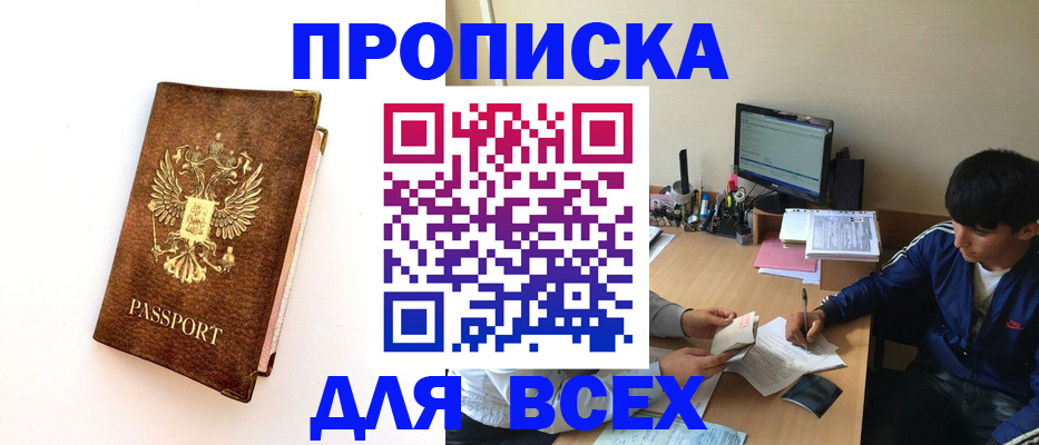 регистрация для дет. сада в Бавлах